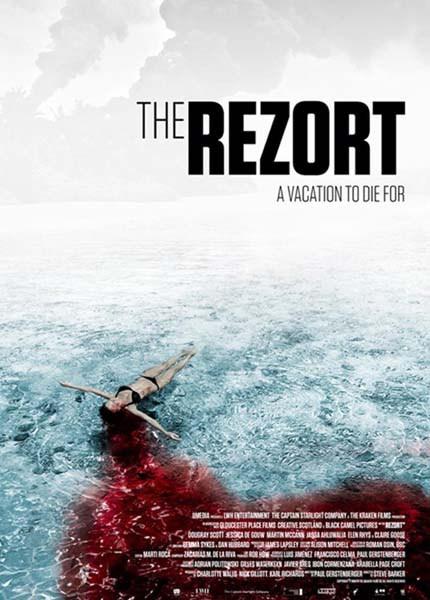 THE REZORT (2015) ★★★☆☆