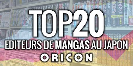 Top 20 des éditeurs de manga au Japon 2016 (chiffre d’affaire et exemplaires vendus)