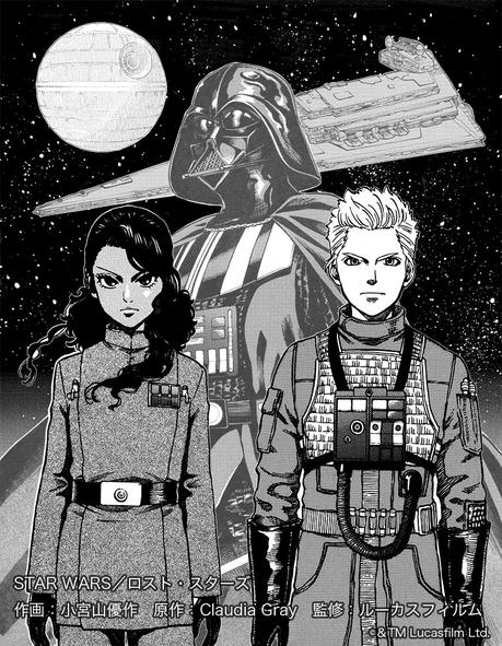 Star Wars: Lost Stars manga