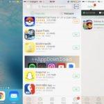 TutuApp : l’alternative à Cydia sans jailbreak (iOS 10 & iOS 9)