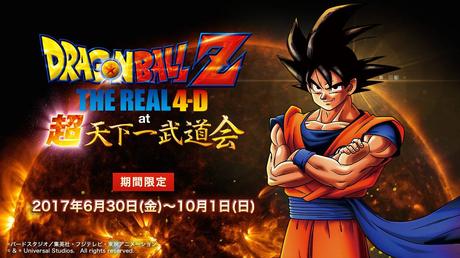 Dragon Ball Z The Real 4-D Chô Tenkaichi Budôkai