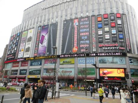 Voyage à Tokyo : Akihabara Voyage à Tokyo : Akihabara