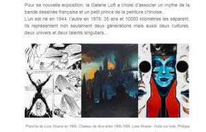 Galerie LOFT  exposition « FANTASTIQUES » Philippe DRUILLET et LI CHAOXIONG 15 Juin au 29 Juillet 2017