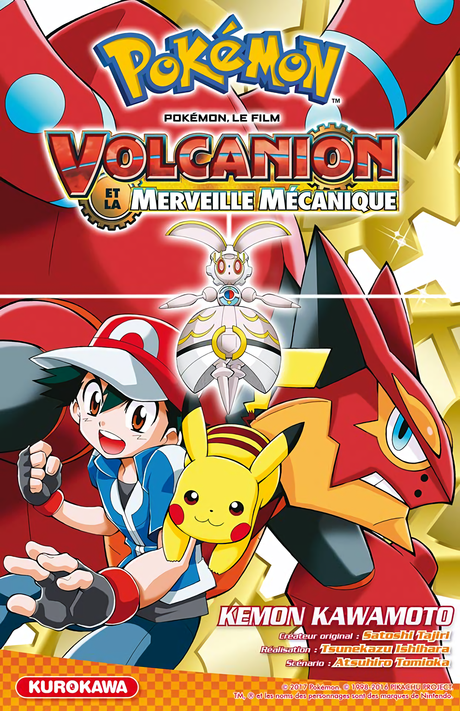 Pokémon, le film : Volcanion et la Merveille Mécanique