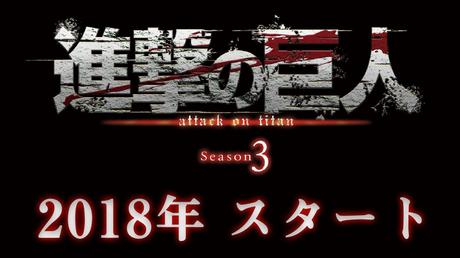 Shingeki no Kyojin Season 3