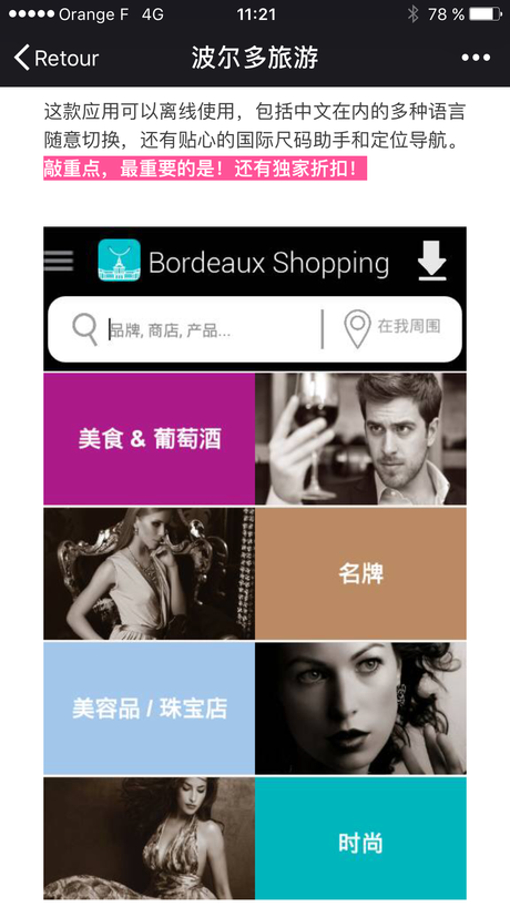 De Bordeaux vers la Chine par WeChat