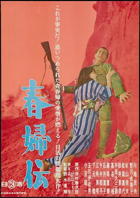 Histoire d'une prostituée - Shunpu den, Seijun Suzuki (1965) Histoire d'une prostituée - Shunpu den, Seijun Suzuki (1965)