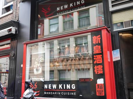 3 Jours à Amsterdam new king amsterdam parisgrenoble