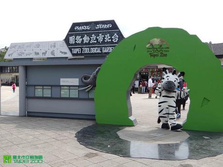 Un siècle d’histoires des stars de Taipei !! photo 4