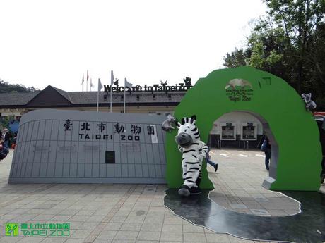 Un siècle d’histoires des stars de Taipei !! Porte de la troisième étape avec Patrick ( à gauche ou à droite) et Harley ( à gauche ou à droite)