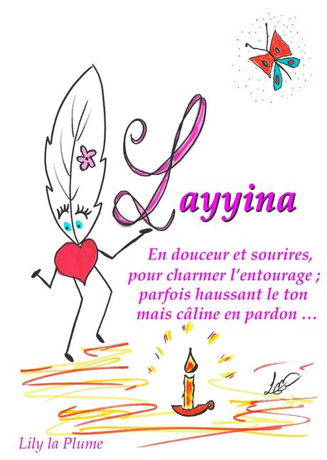 Layyina #prénom #liban