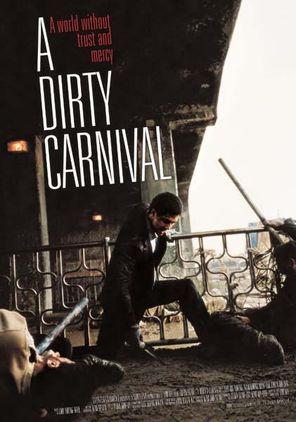 A DIRTY CARNIVAL (2006) ★★★☆☆