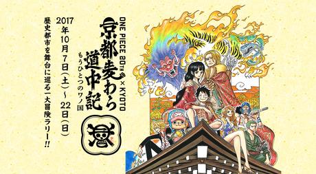 One Piece 20th x Kyoto