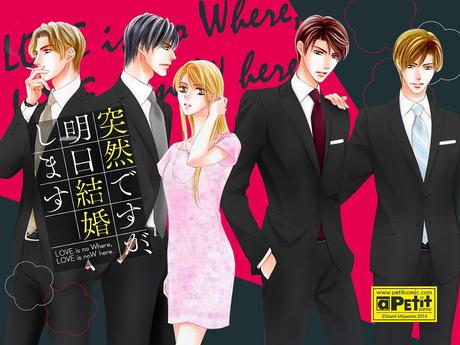 Le manga Let’s Get Married! va prendre fin