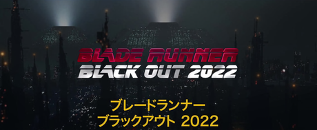L’animé Blade Runner Black Out 2022 en VOSTFR chez Crunchyroll !