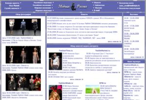 Home Page Modnaya.ru