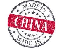 made-in-china-stamp.jpg