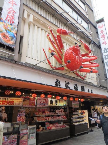 Voyage au Japon : une balade à Osaka Voyage au Japon : une balade à Osaka