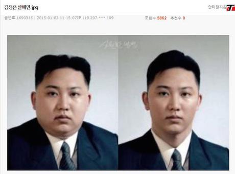 Kim Jong-Un devient mince grâce à Photoshop et fait encore plus peur