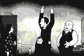 Persepolis: la scène musicale