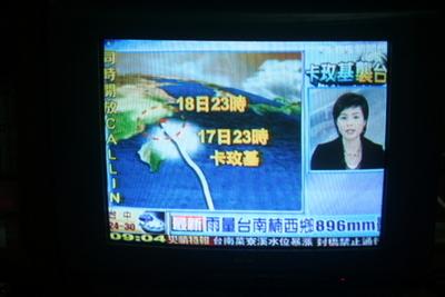 Blog de taiwaninside : Taiwan, vue de l'intérieur, Le premier typhon de la saison traverse Taiwan