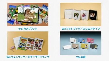Photchannel.jpg Photchannel.jpg