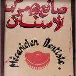 mecanicien dentiste