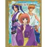 Harukanaru Toki no Nakade : volume 2 Harukanaru toki no naka de : volume 2