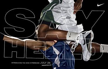 Dans ta face… Dans ta face…