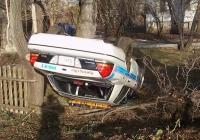 La police dans tous ses états police 2