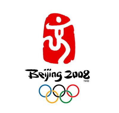 Emblème :Jeux Olympiques Pekin 2008