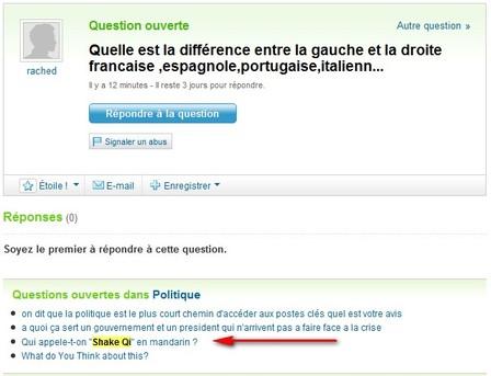 Shake_qi_3 Shake_qi_3