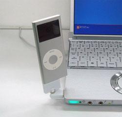 Le very meilleur de l'accessoire iPod, par iTrafik.net !