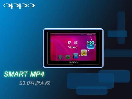 oppo_001.jpg