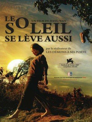 Le Soleil Se Lève Aussi - Un film de Jiang Wen
