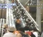 vidéo japon escalator fou West Exhibition Hall