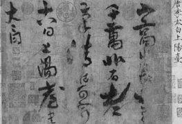 Un portrait d’un monde perdu