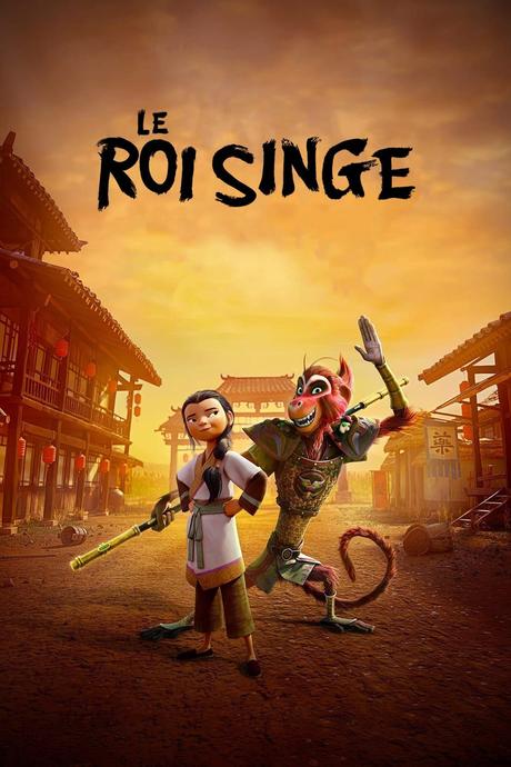 Le Roi Singe (2023) de Anthony Scacchi Le Roi Singe (2023) de Anthony Scacchi