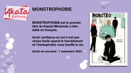 MONSTROPHOBIE : le regards des autres