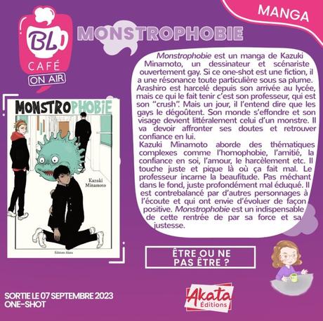 MONSTROPHOBIE : le regards des autres