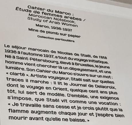 Musée d’ Art Moderne (Paris) . exposition :  Nicolas de Stael – 15 Septembre au 21 Janvier 2024.