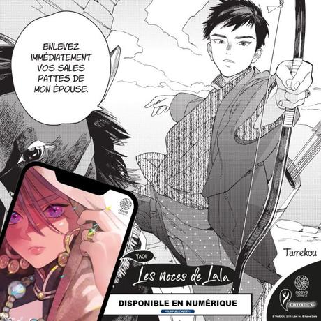 Les noces de Lala : peut-on trouver l’amour ?