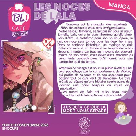 Les noces de Lala : peut-on trouver l’amour ?