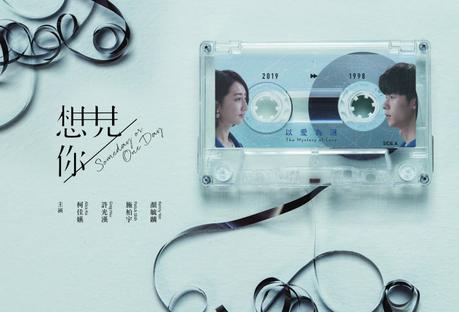 A time Called You – kdrama A time Called You – kdrama