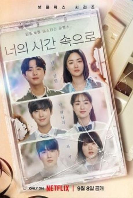 A time Called You – kdrama