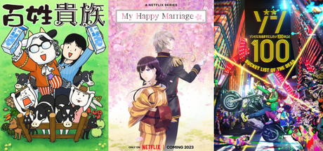 Bilan des anime : saison été 2023