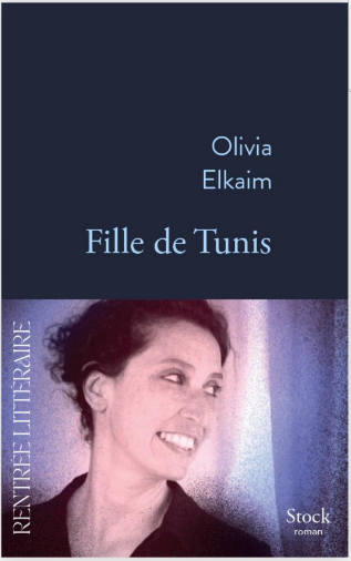 Fantôme Fille de Tunis d'Olivia Elkaim