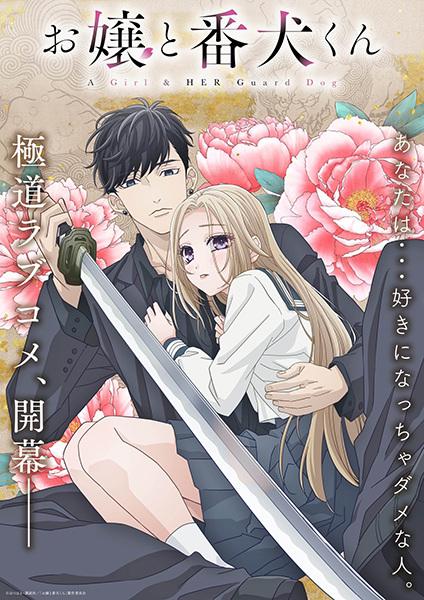 Anime de l’automne 2023 : Ma sélection des nouveautés