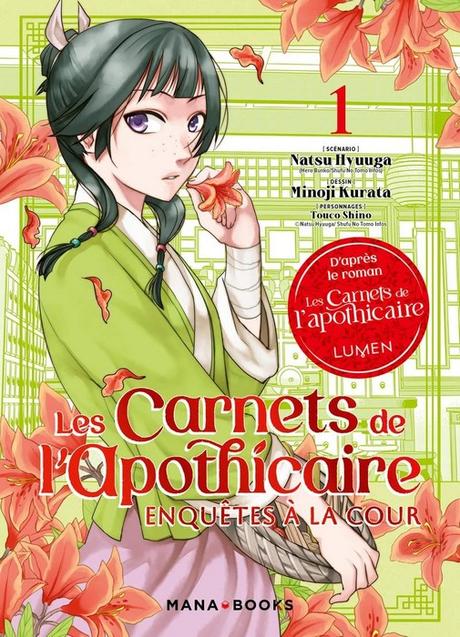 Top 10 nouveautés manga à ne pas louper en octobre 2023 !
