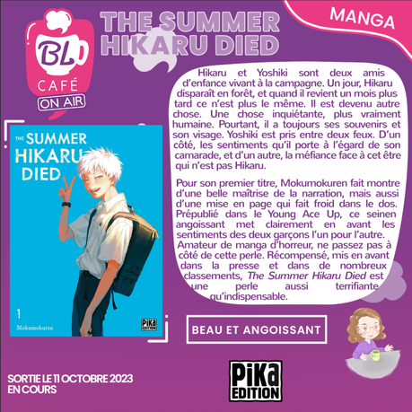 The summer Hikaru died : le mélange des genres